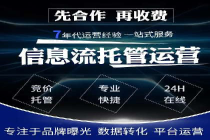 百度搜索广告推广的实战案例详解
